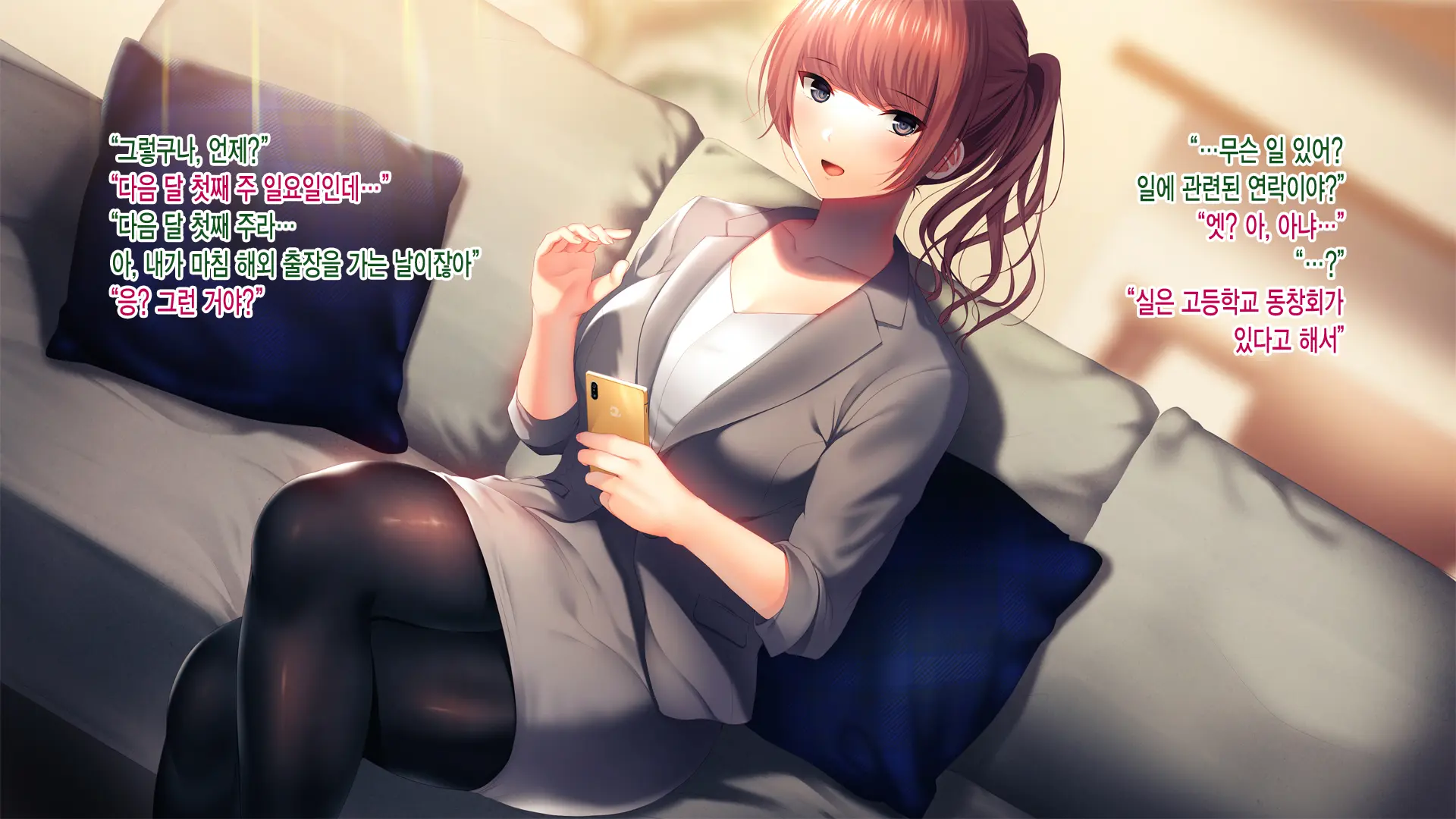 Kanojo Ga Motokare To Saru Mitai Ni Yarimakutte Ita Hanashi. | 그녀가 전남친과 미친 듯이 해대고 있었던 이야기